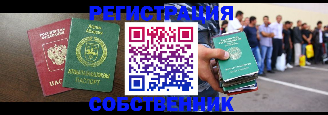 форма 3 в Черняховске